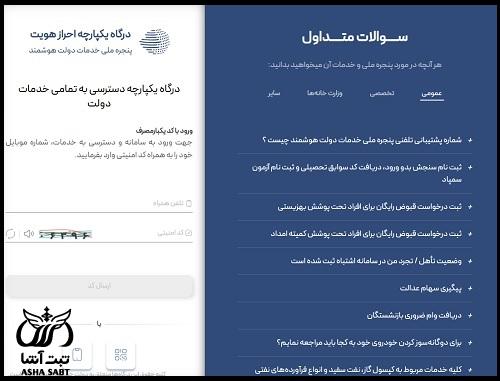 وام ودیعه مسکن جنگ چقدر است